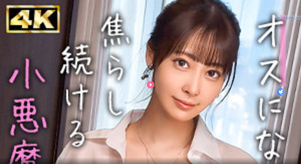 GOGO西西人体做爰大胆大尺寸メイリン モデルコレクション メイ-高清完整版